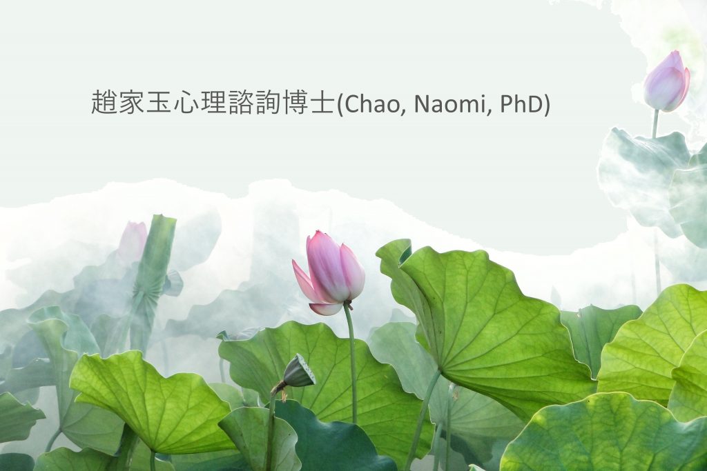Dr Chao (name) with lotus flowers background